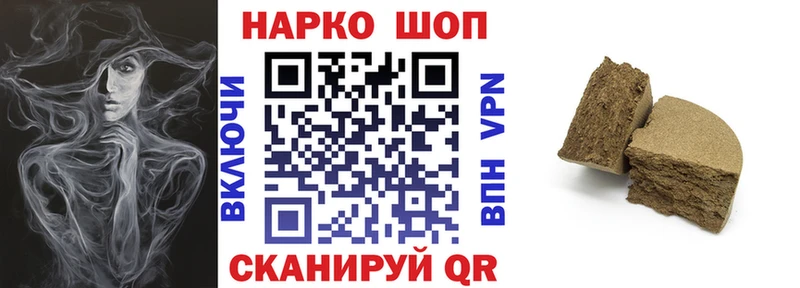 Наркошоп купить Гашиш  Канабис  КОКАИН  Мефедрон  Сальск