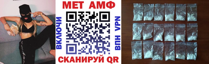 АМФ Розовый  Купить закладки  Сальск 