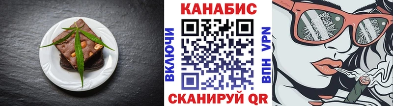 Cannafood марихуана  Купить закладки  Сальск 