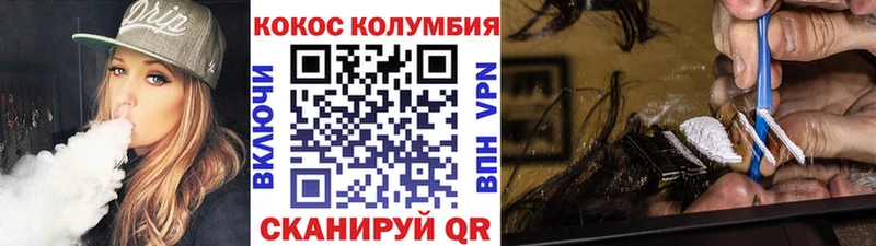 Кокаин 97%  Купить где  Сальск 