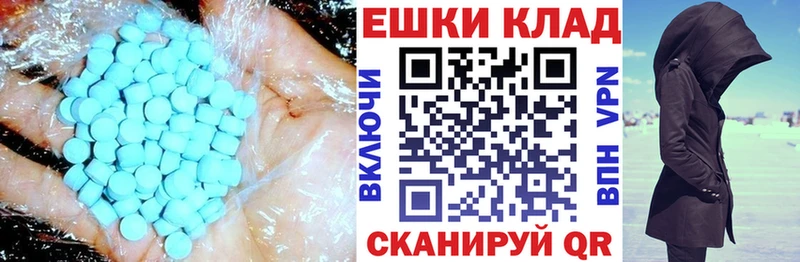 Купить где  Сальск  Ecstasy 280мг 