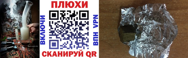 Купить  Сальск  Гашиш индика сатива 