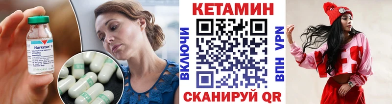 Кетамин ketamine  Купить где  Сальск 