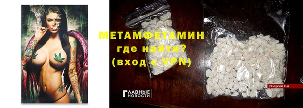 ALPHA PVP Киренск