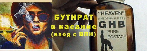 кокаин Кодинск