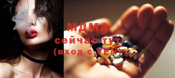 кокаин Кодинск