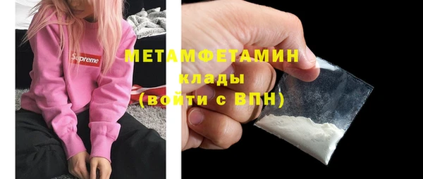 меф Козловка