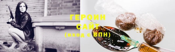 не бодяженный Кинешма