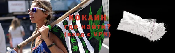 кокаин Кодинск