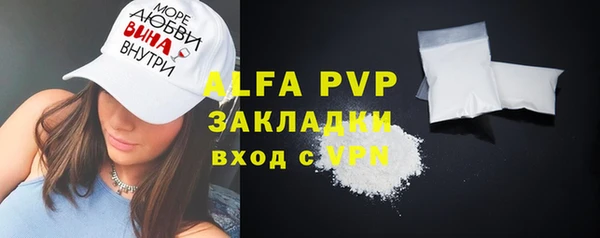 кокаин Кодинск