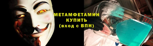 ALPHA PVP Киренск
