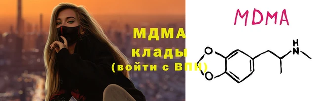 ALPHA PVP Киренск