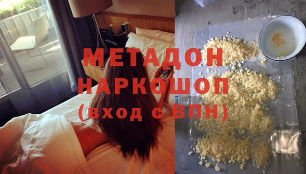 скорость mdpv Киреевск