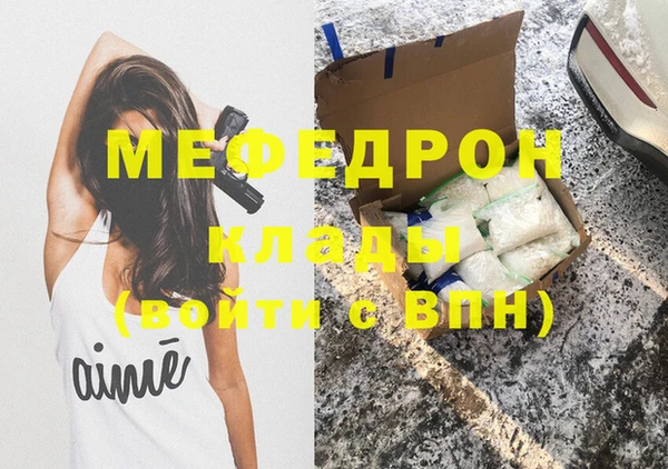 не бодяженный Кинешма