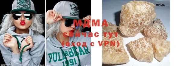 кокаин Кодинск