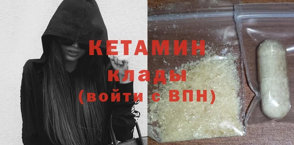 кокаин Кодинск