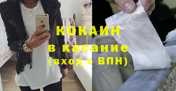 меф Козловка