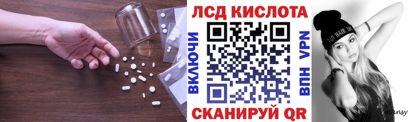 Купить закладки  Сальск  Лсд 25 экстази кислота 