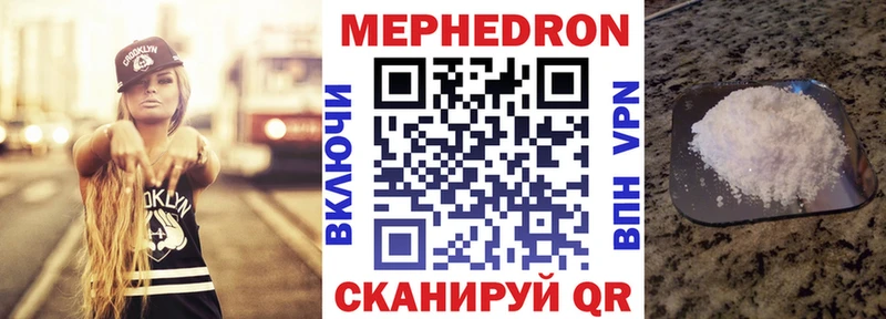 Купить  Сальск  Мефедрон мяу мяу 