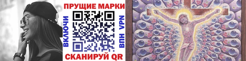 Марки N-bome 1500мкг  Купить где  Сальск 
