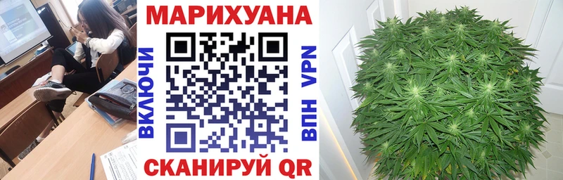 Марихуана Ganja  Купить  Сальск 